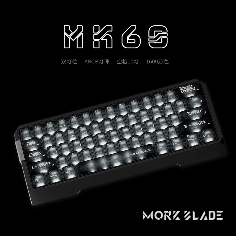 Mork Blade Mk60 He Gaming Keyboard Aluminum Shell Double Mcu