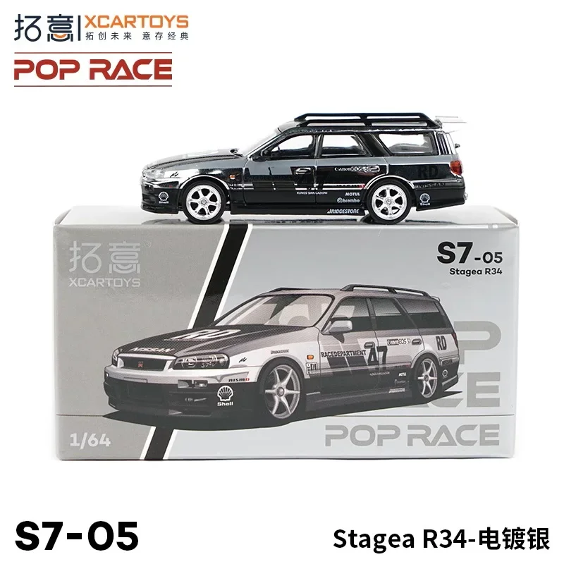 Xcartoys X Pop Race 1:64 Stagea R34-Electroplated Silver Diecast Model Car