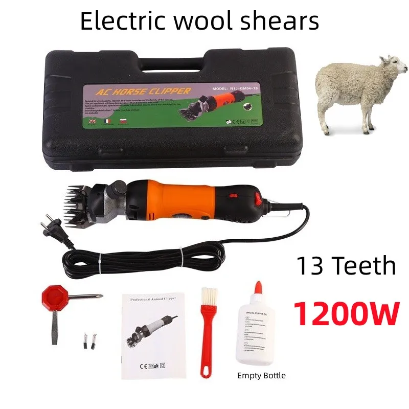 Electric Sheep Shears, 6 Speeds Hair Clipper for Sheep, Goat, Alpacas, Wool Scissor, Farm Shearing Machine, 13 Teeth, 1200W 2