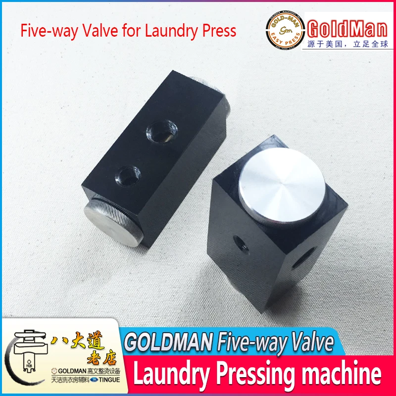GOLDMAN Laundry Pressing machine Five way Valve HN181 for GMH-19 GMH-42 GMH-54 GMH-18 HOFFMAN