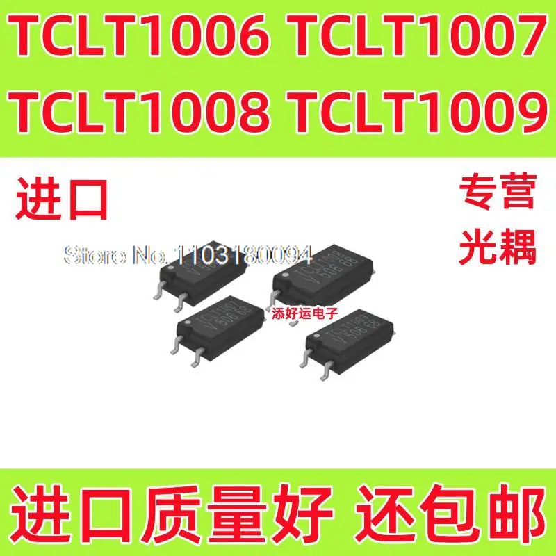 

10 шт./партия, TCLT1006 TCLT1007 TCLT1008 TCLT1009