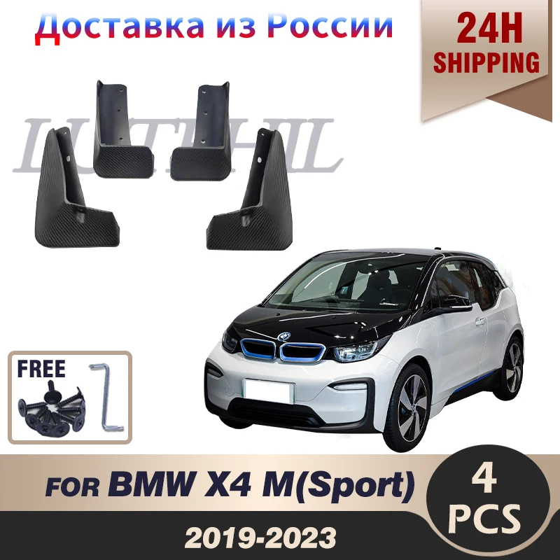 4 PCS Front Rear Car Mudflaps for BMW X4 M(Sport) 2019-2023 Fender Mud Guard Flaps Splash Flap Mudguards Accessories