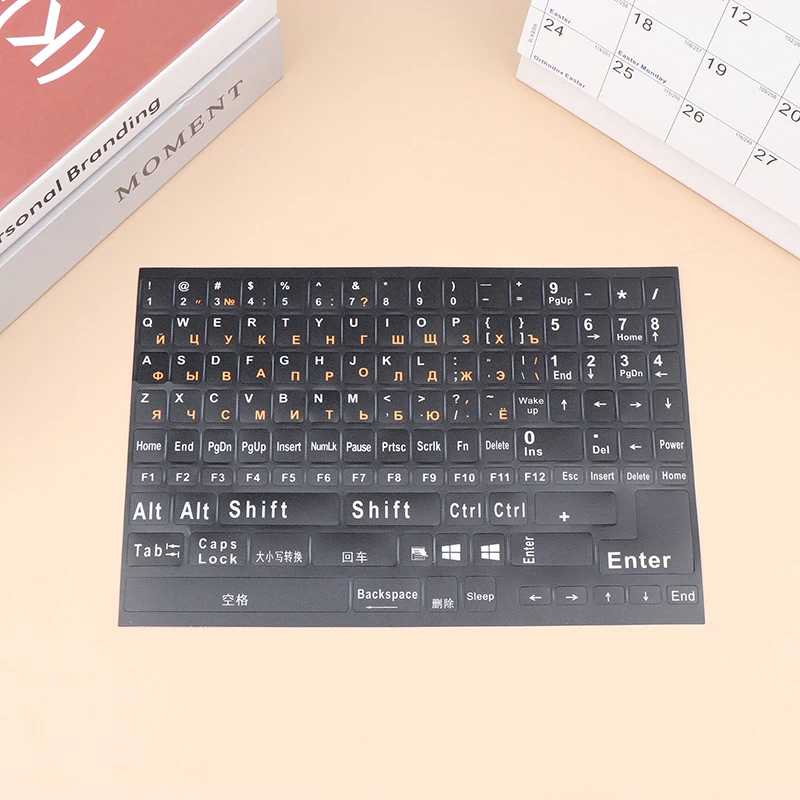 풀 사이즈 러시아어 키보드 스티커, 알파벳 레이아웃 스티커, 노트북 데스크탑 PC 키보드 커버용 키 스티커, 1 개