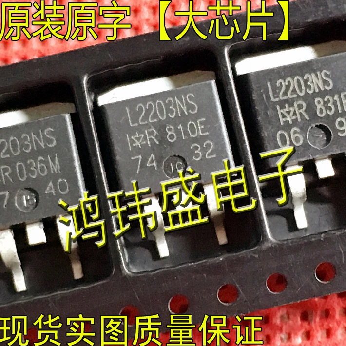 

(5Pcs/Lot) L2203NS IRL2203NS TO263