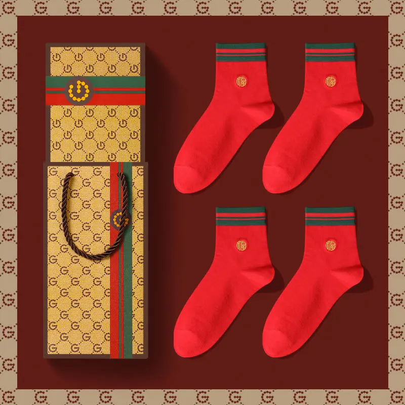 Men's Midtube Pure Cotton Socks This Year Festive Big Red Cotton Long Tube Socks Casual Socks Deodorant Sweat Absorption Stockin