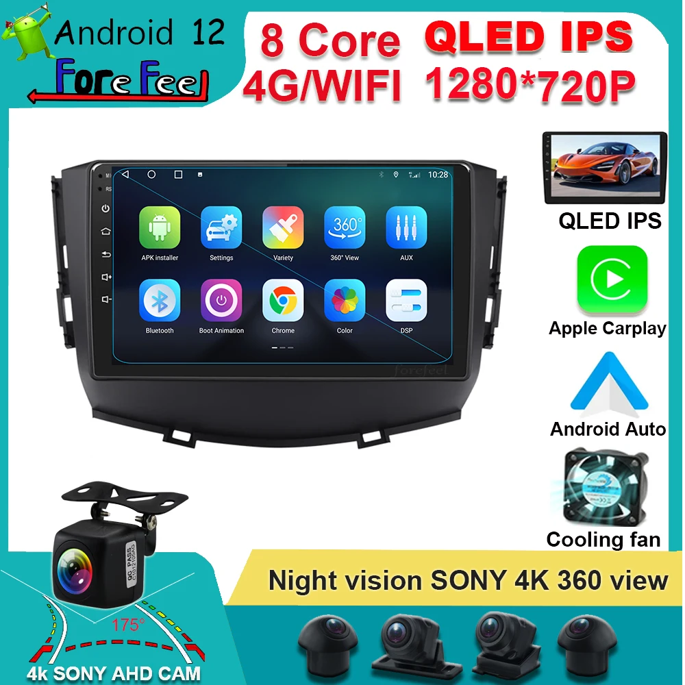 

Android 12 Car Radio For Lifan x60 2012 2013 2014 2015 2016 Multimedia wireless Carplay Navigation GPS Video QLED IPS screen