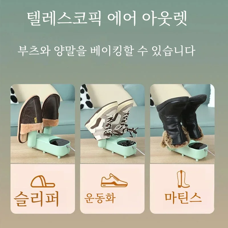 열 제습기 장치가 있는 전기 신발 건조기 탈취제, 가정용 발 온열 히터, 조절 가능한 휴대용 부츠 건조기