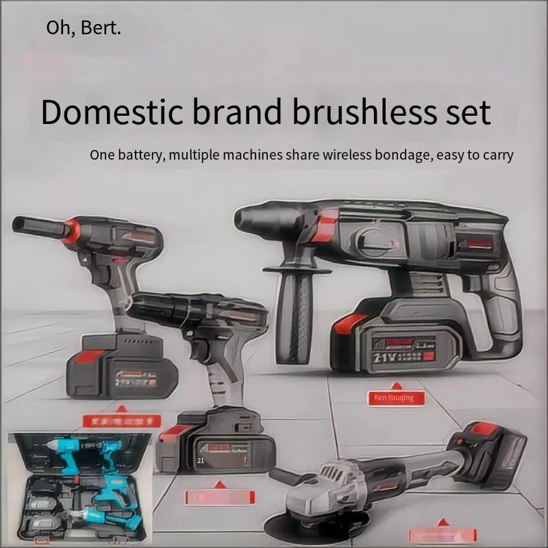 Lithium Battery Brushless Four Piece Set Electric Hammer Impact Drill Angle Grinder Electric Drill Wrench Electric Tool   323 lithium battery brushless angle grinder electric wrench 2 in 1 21v drill impact electric drill