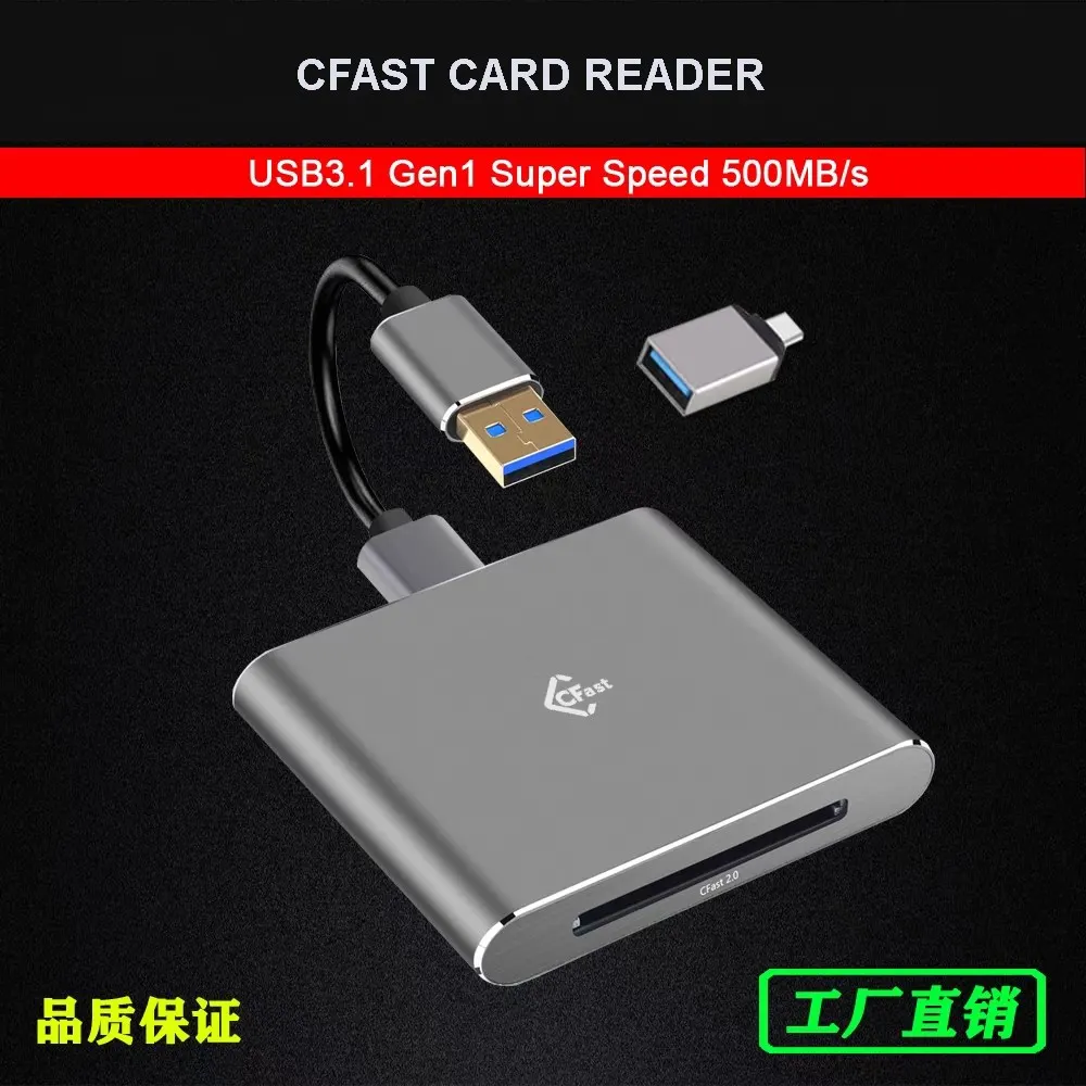 

CFAST 2,0 кардридер USB 3.0 порт высокоскоростной USB3.0 1dxmarkii
