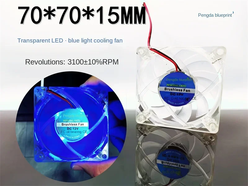 

Brand-new 7015 DC brushless 7CM cm 12V 0.22A blue LED transparent computer chassis cooling fan 70*70*15MM