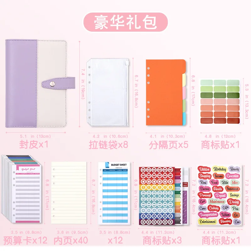 Macaron Contrast Color Budget Planner Cash Envelope Savings 6 Hole Binder A6 PU Binder Notebook Binder Shell