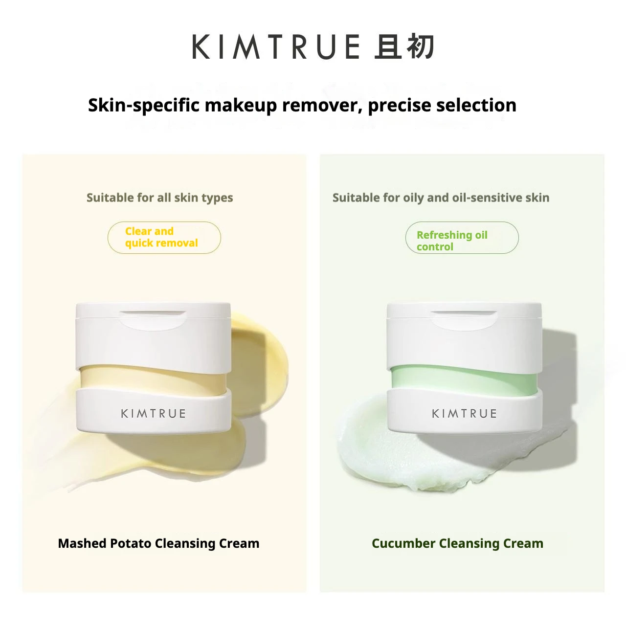 KIMTRUE Mashed Potato Cleansing Cream Makeup Remover Deep Cleansing Face Eyes And Lips Mild Ice Cream Cleansing Oil 90ml 6