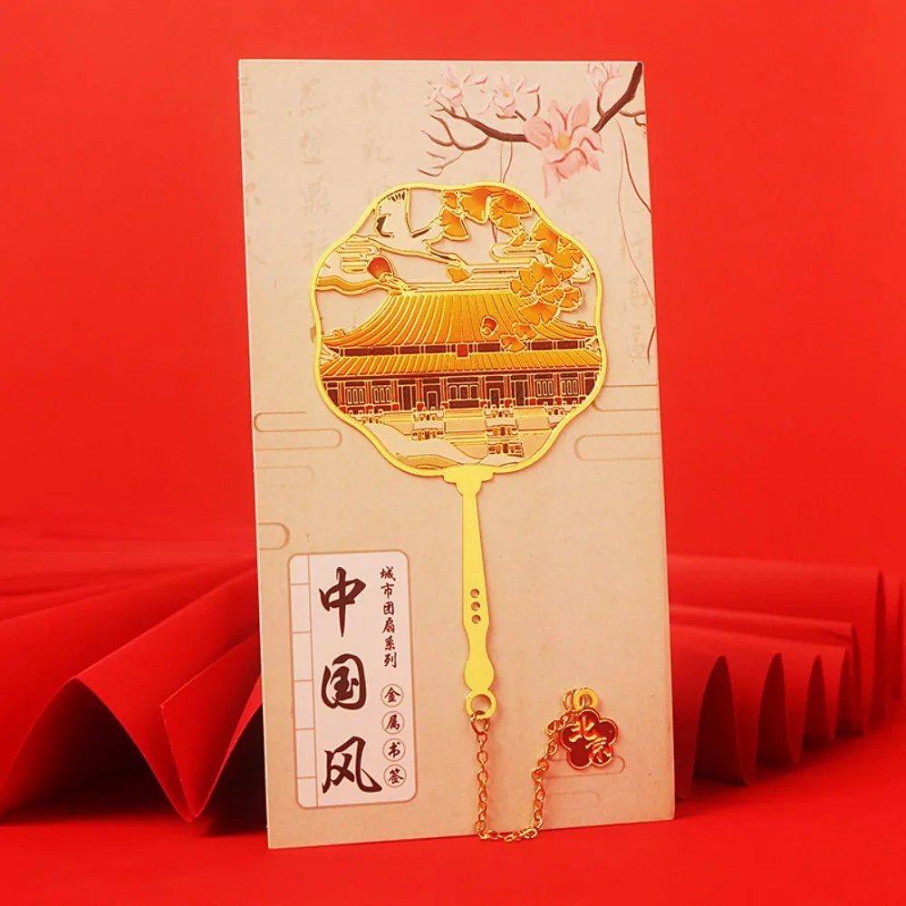 Elegant Hollow Floral Metal Bookmark - Beijing Tourism Inspired Literary Stationery
