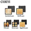 Multifunctional Sandwich Breakfast Machine with Timer Double side Fast Heating Waffle Eggettes Donut Maker Washable Baking Tray 3