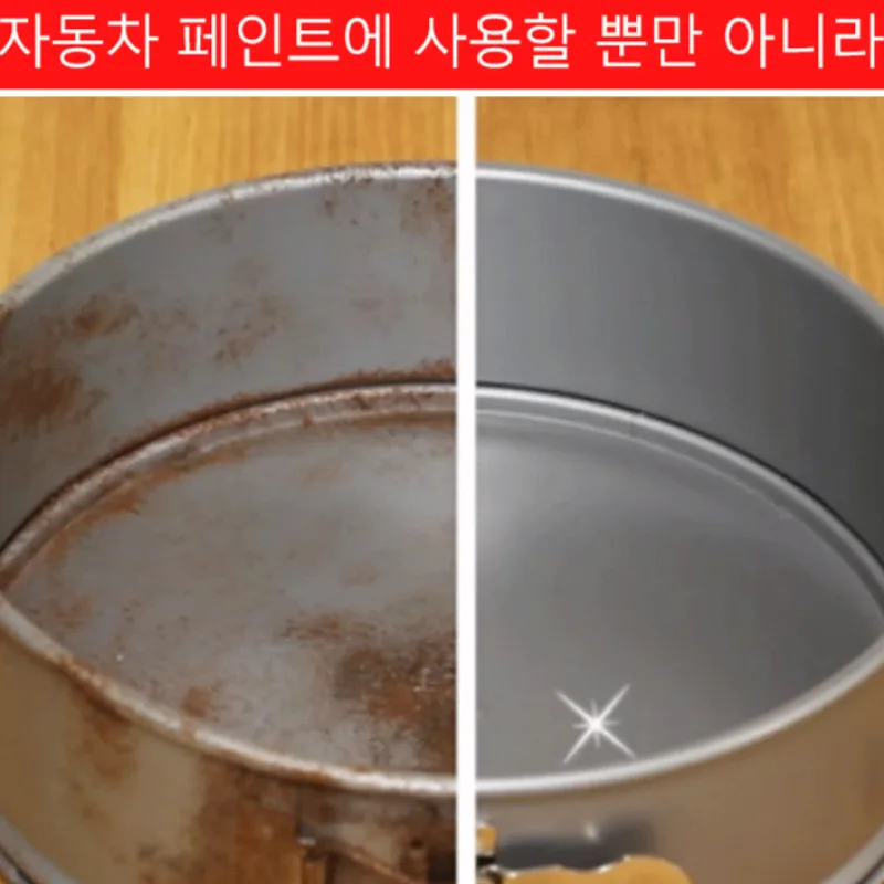자동차와 가구의 보수와 리폼에 유용한 1+1 녹제거 페인트 웨이광 제품