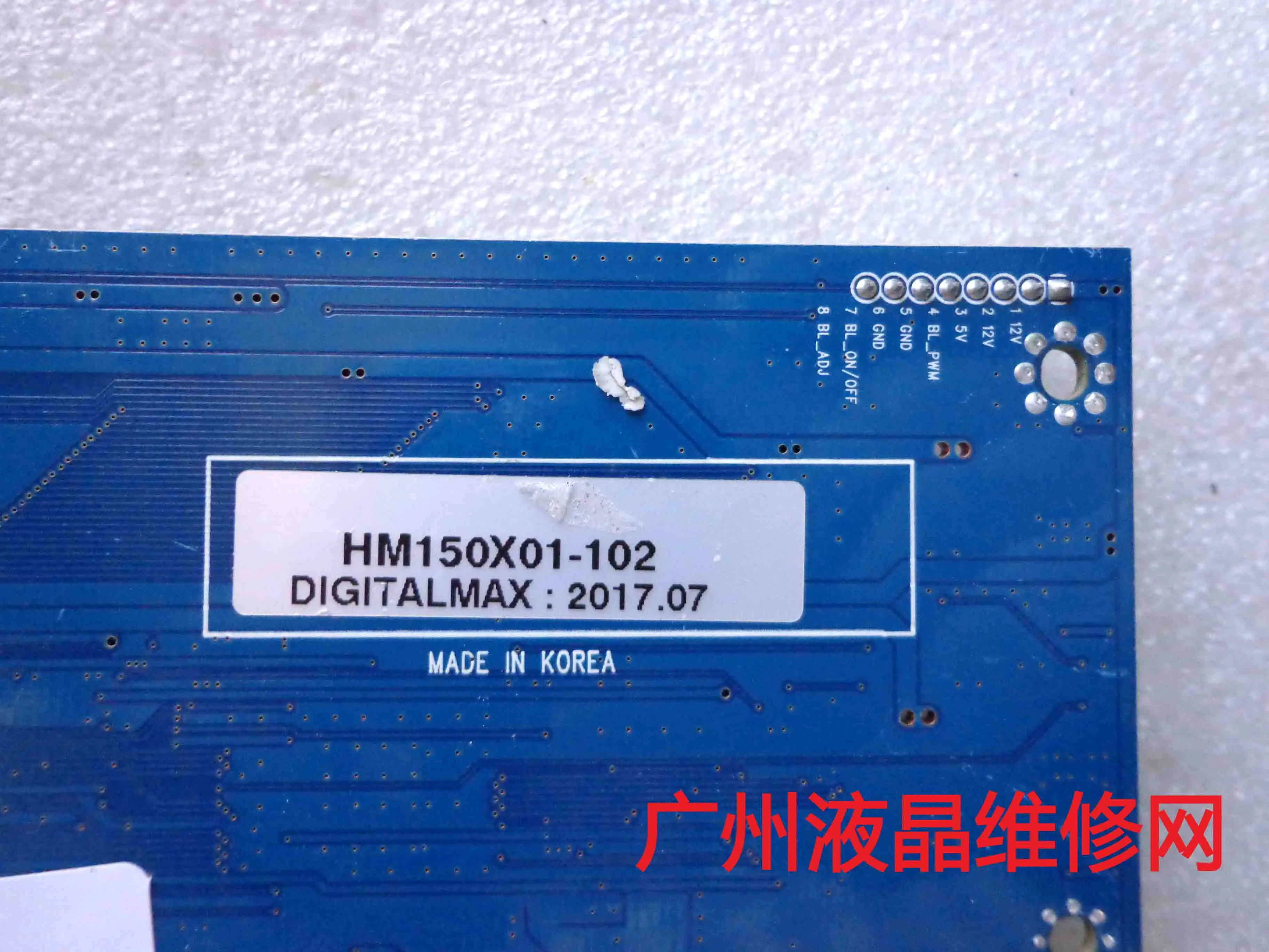 RoHs LEAD FREE MODEL:HI-R2281 V4.0 HM150X01-102 driver board