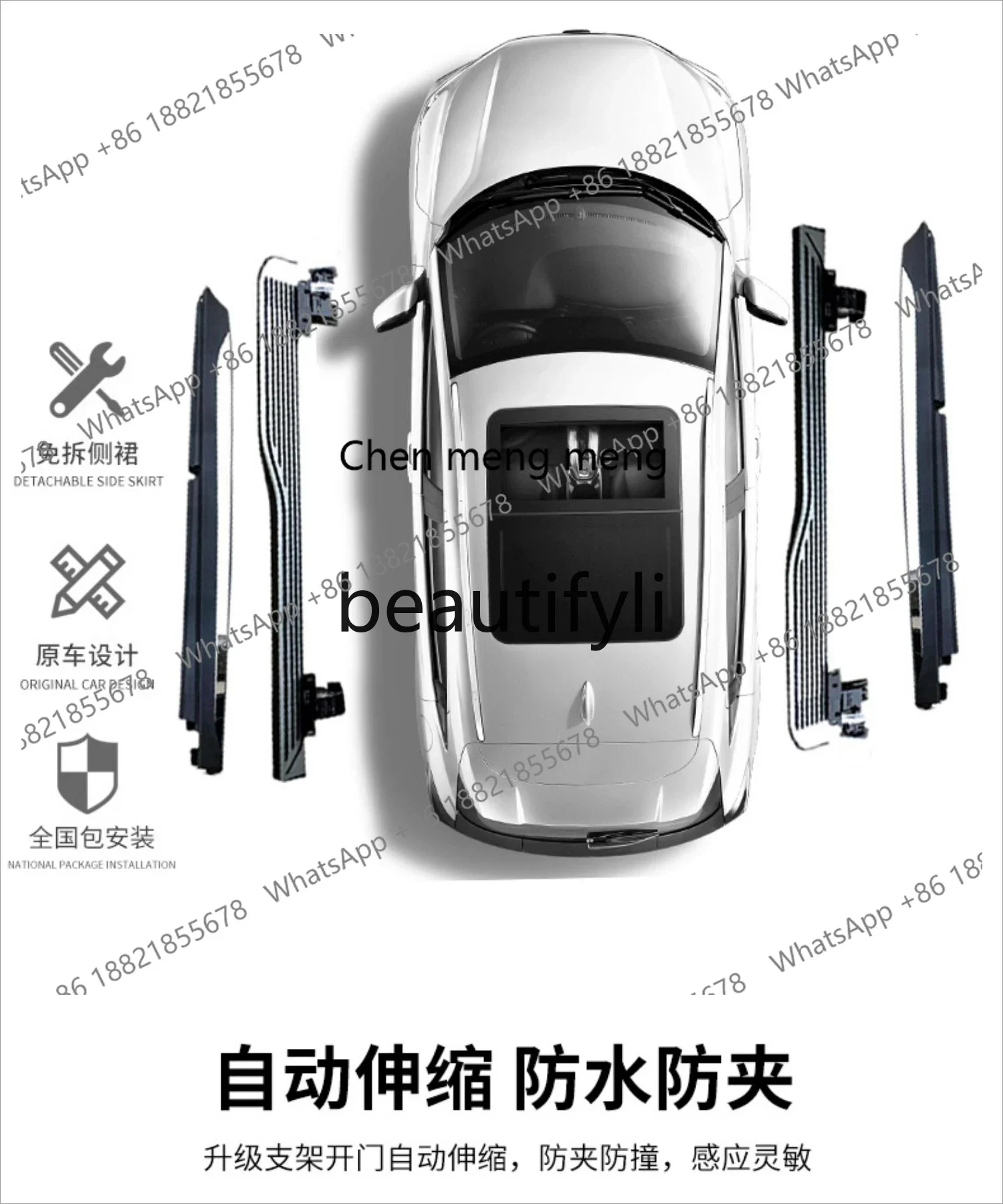 2025 GLE350/450/GLS 전기 사이드 풋 페달 개조에 적합