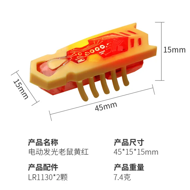 Funny Electric Bugs Cat Toy 4