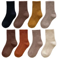 8 Pairs Cotton Kids Boys Girls Socks Children Baby Toddler Sport Socks School Students Spring Autumn Soft Fashion Mid Tube Socks