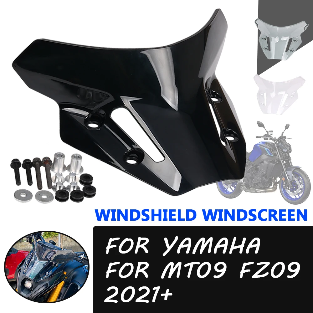 ヤマハ、バイクアクセサリー、フロントガラス、フェアリング