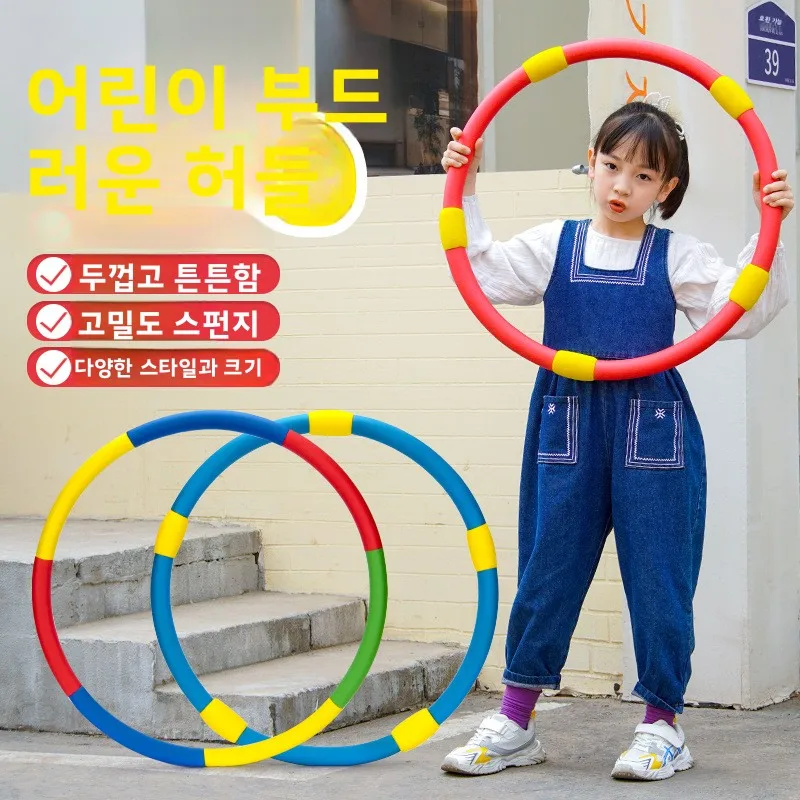 어린이용 폼 훌라후프 부드러운 회전 게임 소품 유치원 특수 남아용 피트니스 장..