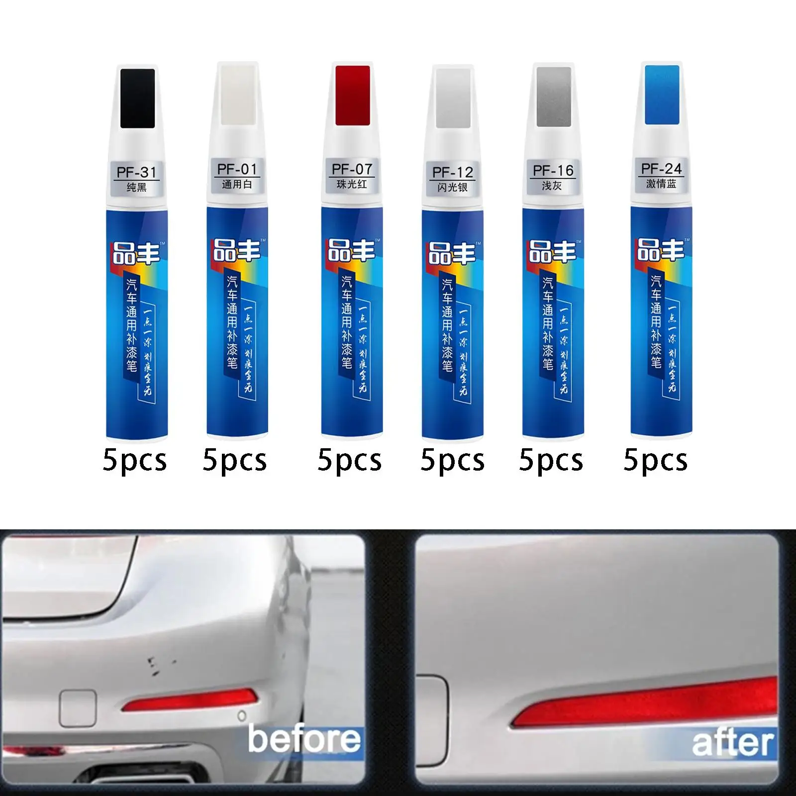 5x Car Paint Repair Pen Car Maintenance Gloss Scratch Removal for Cars 12ml