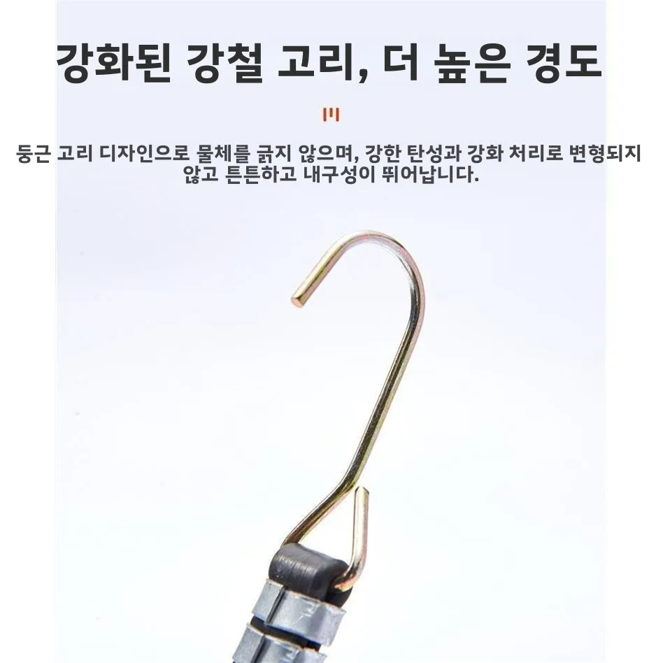 탄성 타이 밴지 코드 선반용 핸드헬드 스트랩 화물 결속용 탄성 로프 수납 정리함 가정용 도구 소형 자동차 고리