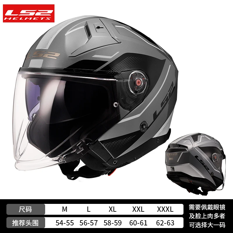 LS2 OF603 ������� ��� ������ �� ������ 4���� ��� ���� ���� ��� ���� �ڵ��� 3/4 ���