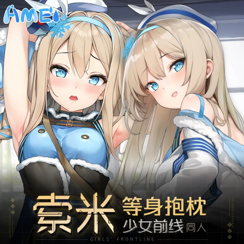 

Двусторонняя Подушка Dakimakura с рисунком девушек из аниме «Game Girls Frontline», KP31, подушка для дивана, декоративное постельное белье для косплея, подарок