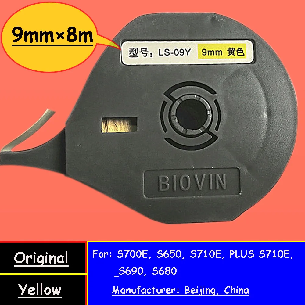 9 мм белая этикетка, кассета, фотожелтая лента, фотоэтикетка, диаметром 12 мм, фотоэтикетка, электронная машинка, 6 мм, серебряная наклейка для трубчатого принтера S650E, PLUS S710E