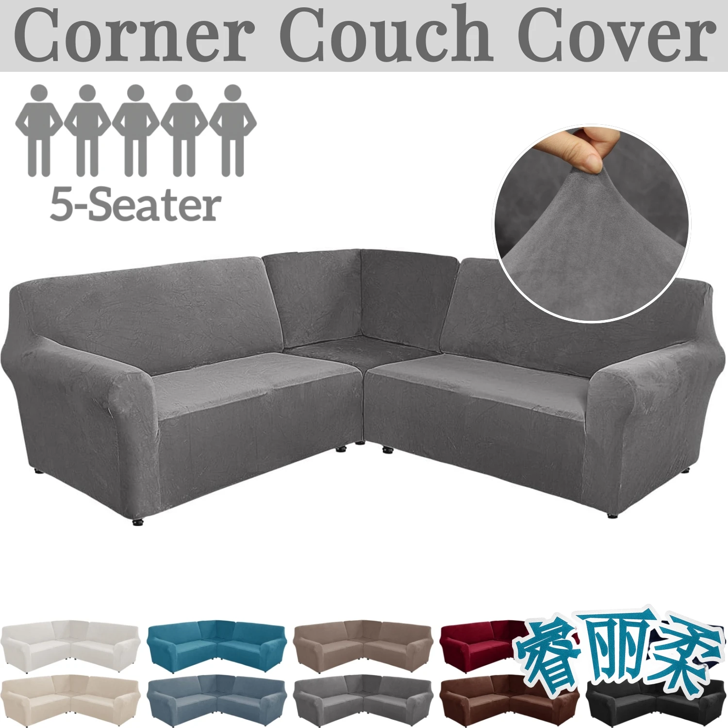 Velvet 3 Pcs L Shaped Corner Couch Covers Sectional Sofa Cover Plush Stretch 5 Seater Corner Sofa Slipcover Couch Protector sofa cover