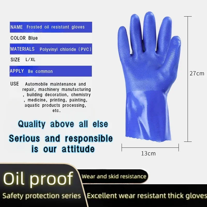Industrial Chemical-Resistant Gloves, Thickened, Anti-slip, Oil-resistant, Acid-resistant Protection 6 Industrial Chemical-Resistant Gloves, Thickened, Anti-slip, Oil-resistant, Acid-resistant Protection 6