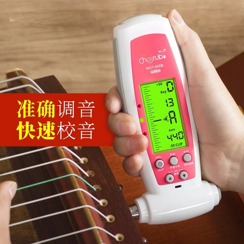

Guzheng Tuner Automatic Wrench Three-in-One