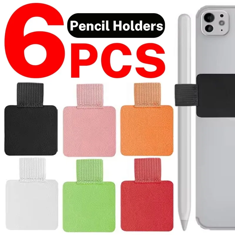 6-1Pcs Pen Loops Pencil Holders Self-Adhesive PU Leather Pad for Stylus Pencil Books Notebooks Anti-lost Anti-fall Elastic Loops