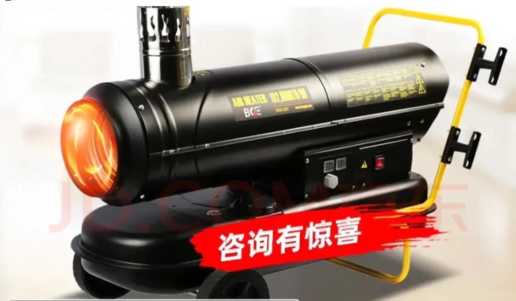 Commercial Fuel Heater Greenhouse Heater Industrial Diesel Air Heater Oil Heater Integrated Hot Air Fan Drying