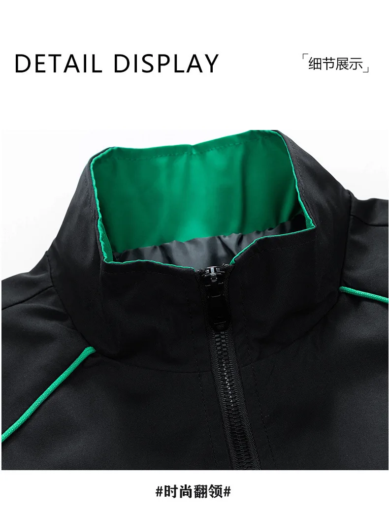 Loose Fit Windbreaker Jacket 16