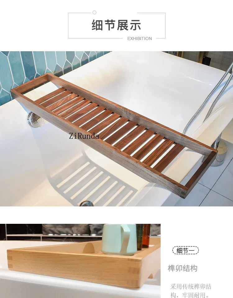 *Solid wood bathtub rack Hotel bathroom bath rack bathroom storage phone