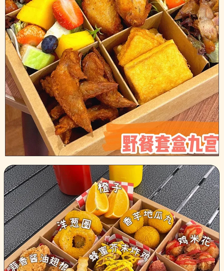 10PCS Disposable Nine-Grid Kraft Paper Boxes for Desserts, Fruits, Cakes, and Snacks, E... - SKU EFTP1138 - UGI Packaging