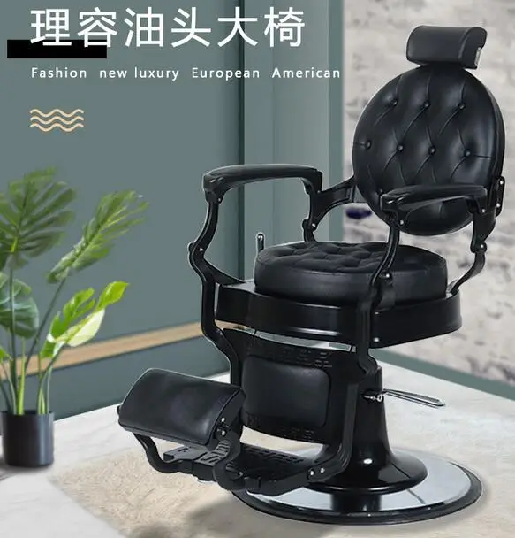 Men's oil head hairdressing chair, large chair for hair salon, barber shop, hair cutting, downable lifting rotating chair