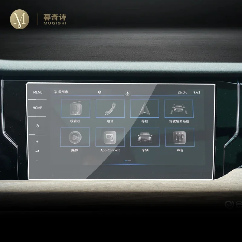 

Для Volkswagen Passat 2020-2022 Автомобильная GPS-навигационная пленка, ЖК-экран, аксессуары для защиты от царапин, установка