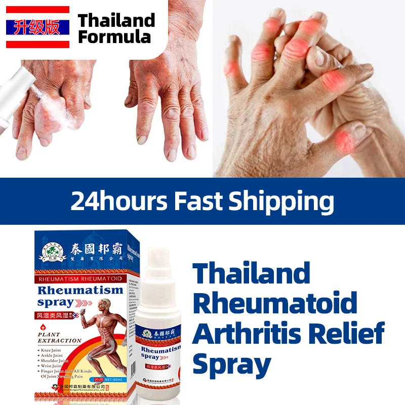 

Rheumatism Rheumatoid Treatment Spray Arthritis Pain Relief Liquid Joint Muscle Ache Herbal Medicine Thailand Formula 80ml