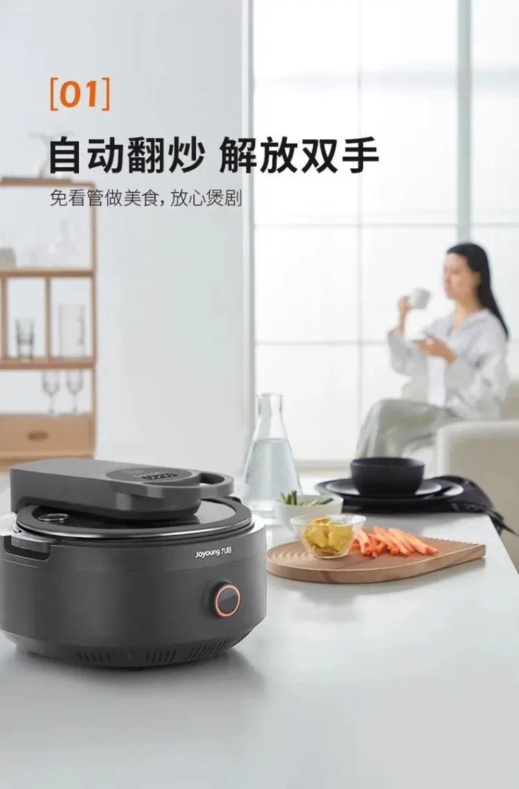 Description Picture 5 of item220V Intelligent Automatic Multifunctional Cooking Machine Household Electric Frying Pan Stir-fry Pan Kitchen Appliance AK