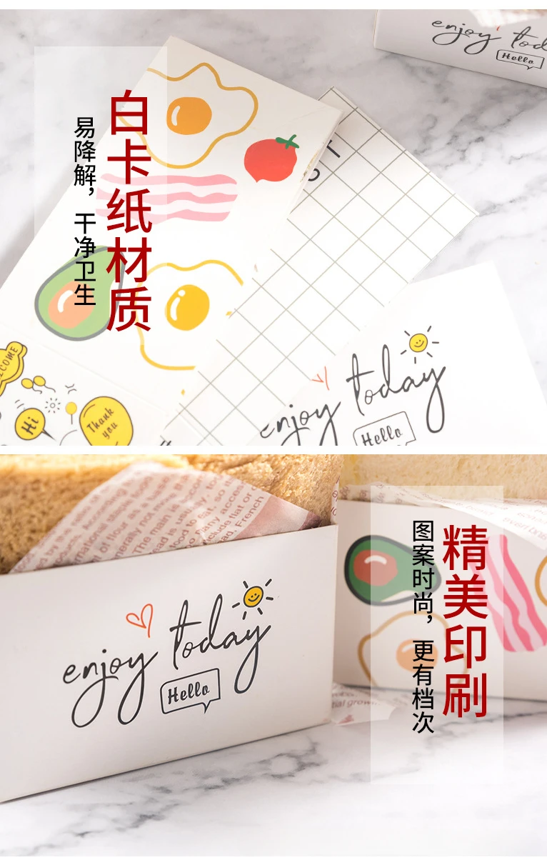 50pcs Foldable Sandwich & Toast Paper Boxes, Waterproof & Oil-Resistant Takeout... - SKU FSTB2203 - UGI Packaging