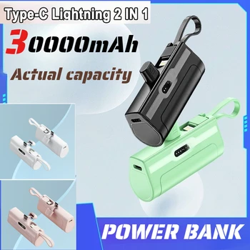 Mini Power Bank Fast Charging External Battery for IPhone , Adroid Built in Cables 1