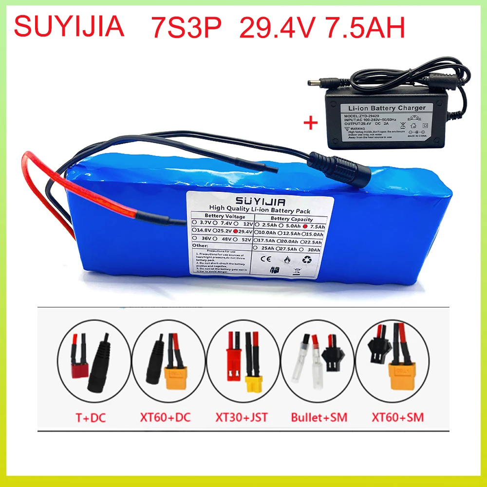 

Аккумуляторная батарея SUYIJIA 7S3P, 24 В, 18650 а/ч, 29,4 в, 7500 мА/ч, BMS, для электрического велосипеда, мопеда, электрического скутера, инвалидной коляски, зарядное устройство 29,4 в, 2 А
