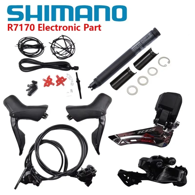 SHIMANO105 R7170 DI2(箱だけr8170です) SHIMANO ( シマノ ) コンポセット SHIMANO 105 R7170 グループ