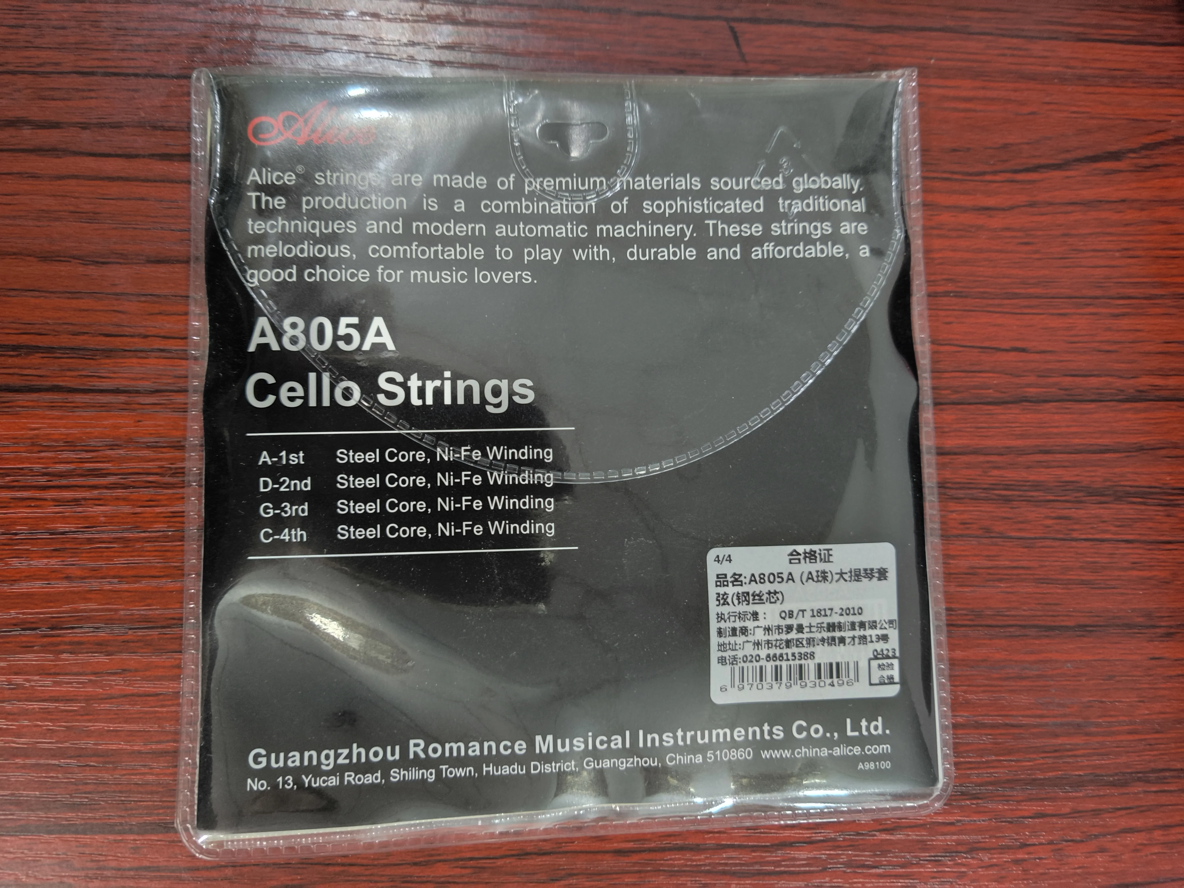 Alice Brand Cello Strings Steel Core Nickel Chromium Wound Nickel-Plated Ball-End A805A