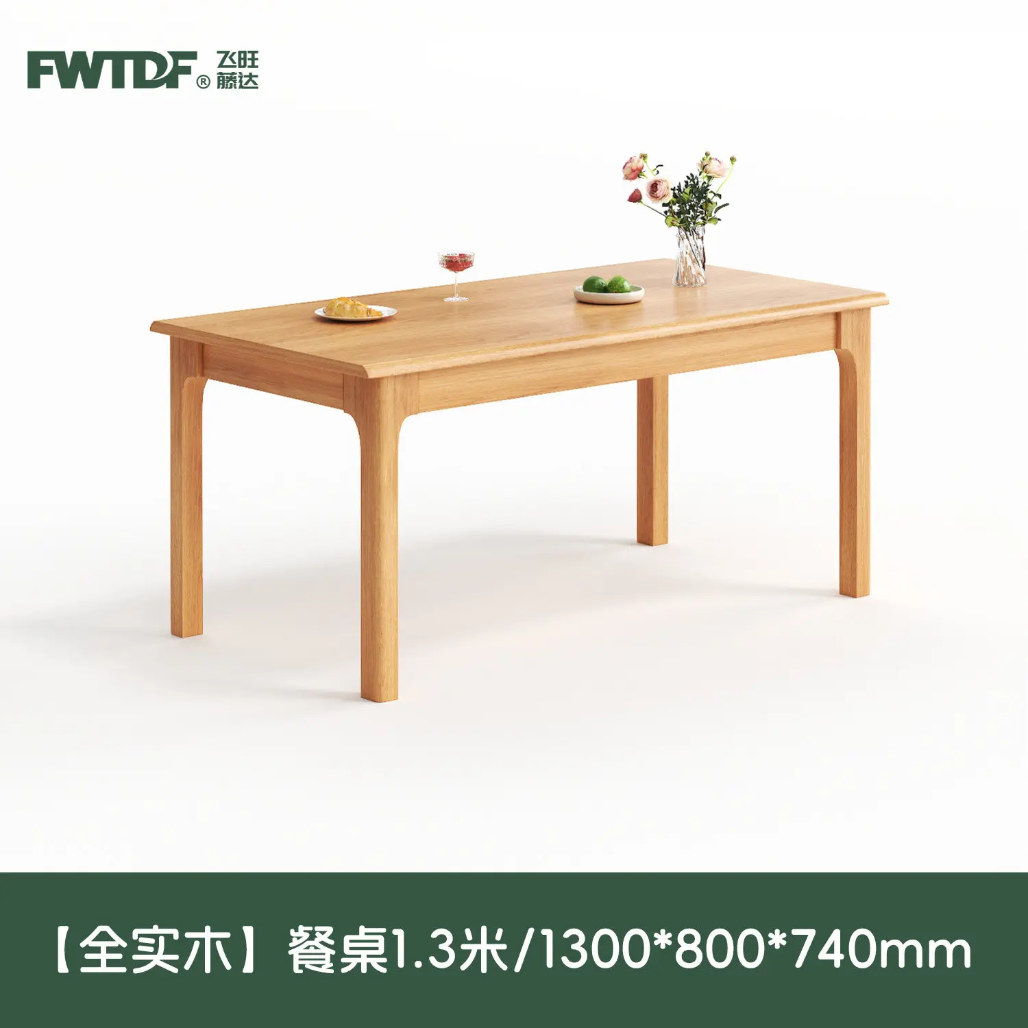 طاولة طعام خشب مصمت