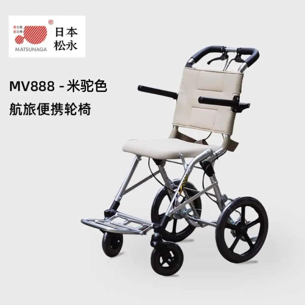 Рисунок 3 - Складная инвалидная коляска