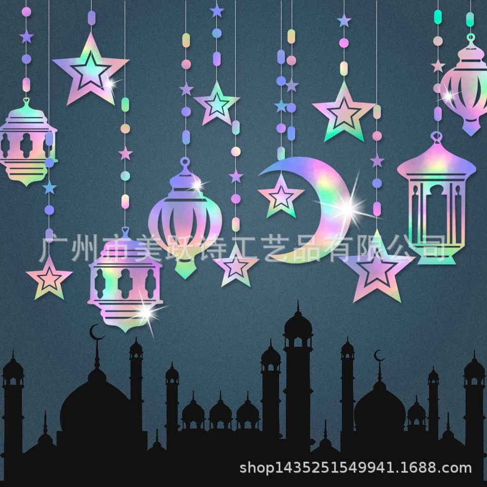 LECONCES Ramadan Mubarak Garland Eid Decorations, Shining Gold Star Moon Lantern Hanging Streamer Banner Ramadan Decorazioni da appendere per feste Islam Festival, Ramadan Kareem Decor